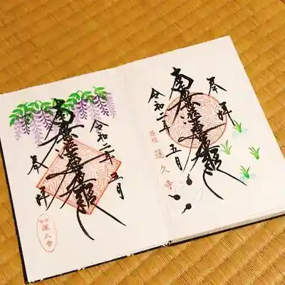 右:【田植え】
左:【藤の花】