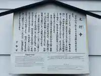 大行寺(京都府)