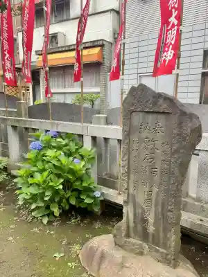 皆中稲荷神社(東京都)