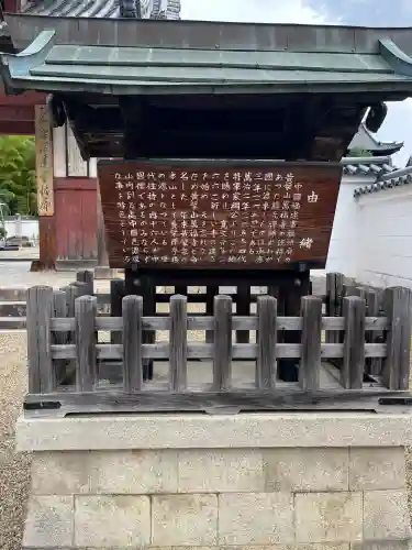 萬福寺(京都府)