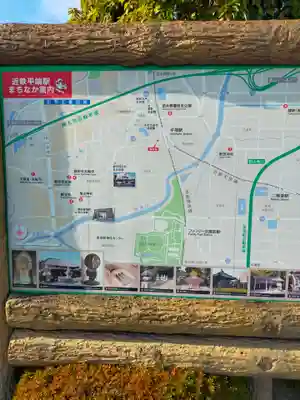 光明寺(奈良県)