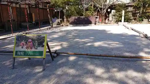 白峯神宮のその他建物