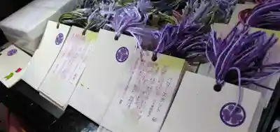 伊賀東照宮(三重県)