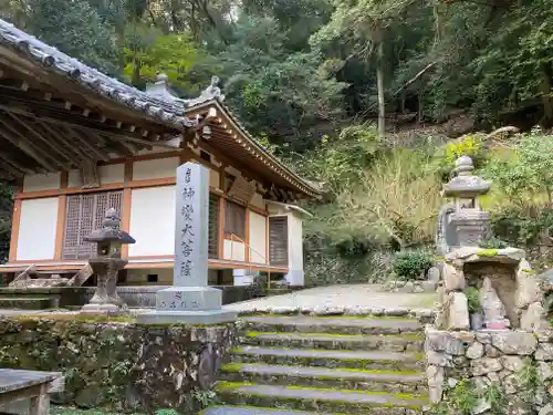 瀧安寺(大阪府)