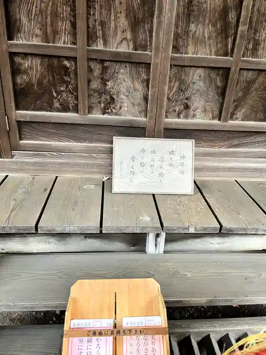 日枝神社のその他建物