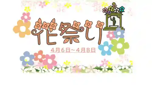 正授院(静岡県)