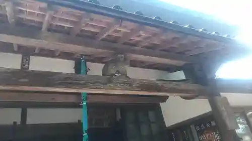 生善院(熊本県)