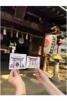 四本木稲荷神社の御朱印