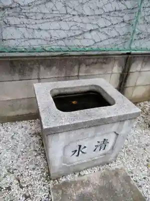 稲荷大神の手水舎