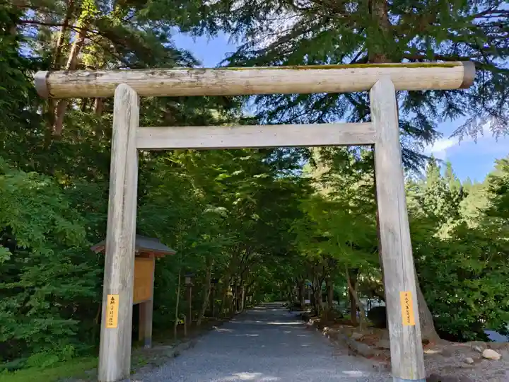 身曾岐神社(山梨県)