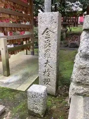 針名神社のその他建物