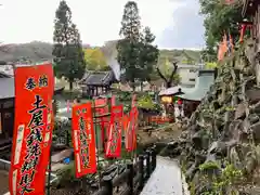 妙圓寺(神奈川県)