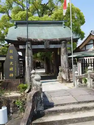新北神社(佐賀県)