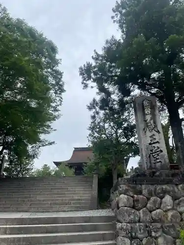 金峯山寺のその他建物