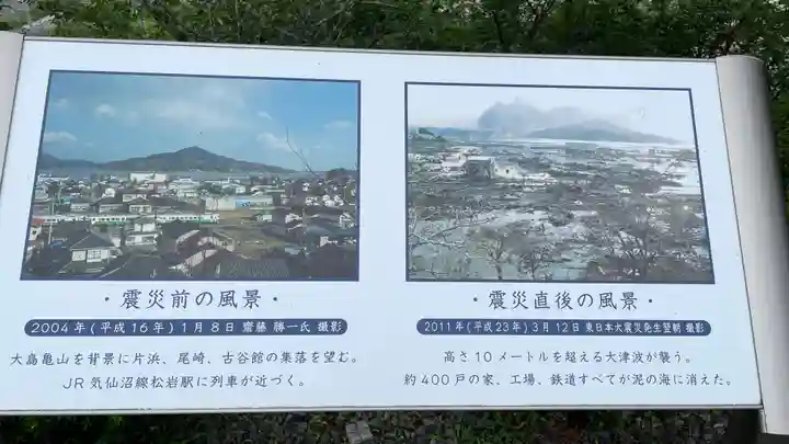 古谷館八幡神社のその他建物