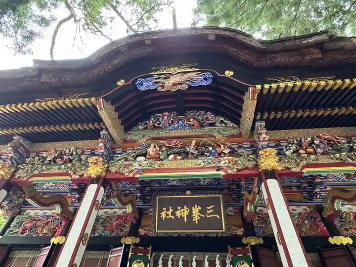 三峯神社(埼玉県)