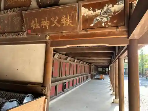 秩父神社(埼玉県)