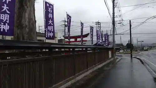 石井神社(茨城県)