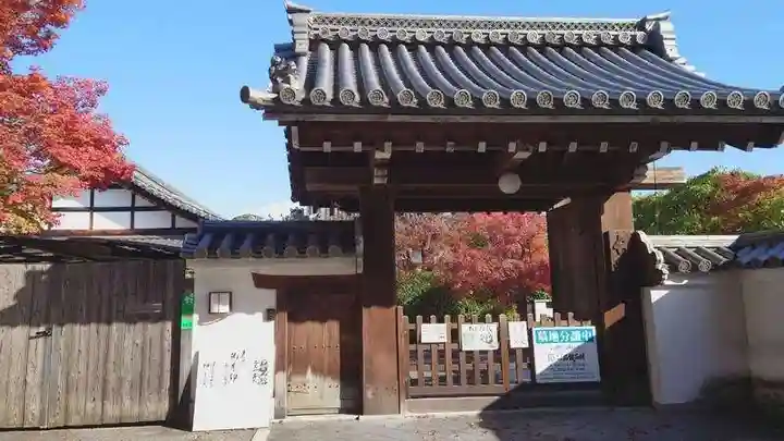 長興院の山門・神門