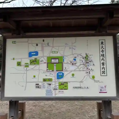 東大寺の{uncategorized: "未分類", other: "その他", undefined: "問題あり", building: "その他建物", grave: "お墓", sacred_gate: "鳥居", guardian: "狛犬", statue: "像", buddha: "仏像", history: "歴史", nature: "自然", garden: "庭園", animal: "動物", pagoda: "塔", temizu: "手水舎", mountain_gate: "山門・神門", sanctuary: "本殿・本堂", subordinate: "末社・摂社", art: "芸術", scenery: "景色", jizo: "地蔵", ema: "絵馬", goshuin: "御朱印", omikuji: "おみくじ", items: "授与品その他", amulet: "お守り", goshuincho: "御朱印帳", eats: "食事", festival: "お祭り", votive_dance: "神楽", shichigosan: "七五三参", wedding: "結婚式", experience: "体験その他", initially: "初詣", around: "周辺", anti_infection: "感染症対策"}