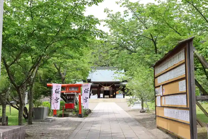 茨城縣護國神社(茨城県)