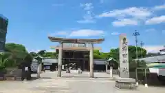 真清田神社(愛知県)