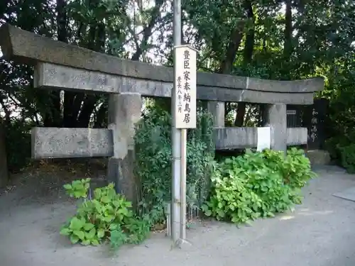 玉造稲荷神社の鳥居