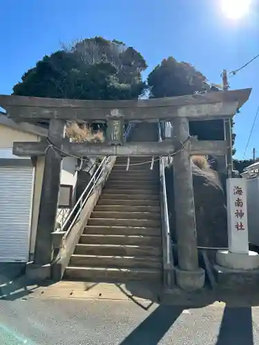 海南神社(神奈川県)