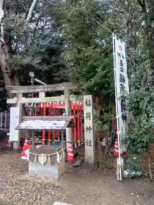 手力雄神社(岐阜県)