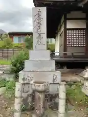 本光寺(愛知県)