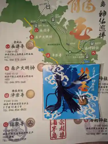 福泉寺(神奈川県)