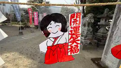 鴨島八幡神社(徳島県)