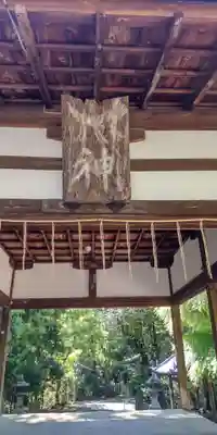 蟬丸神社（蝉丸神社）(滋賀県)
