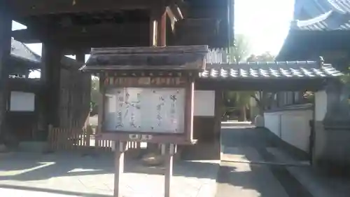 明蓮寺のその他建物