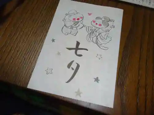 賀茂別雷神社の授与品その他