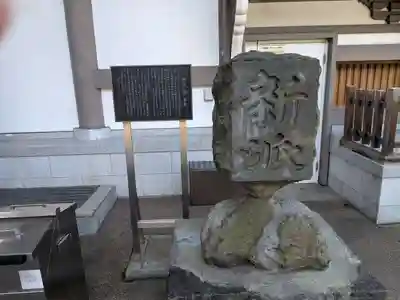 湯島天満宮(東京都)