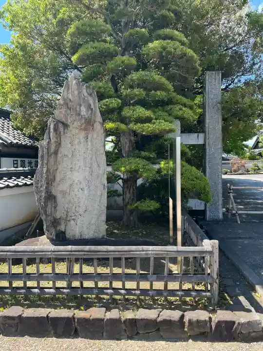 林泉寺の{uncategorized: "未分類", other: "その他", undefined: "問題あり", building: "その他建物", grave: "お墓", sacred_gate: "鳥居", guardian: "狛犬", statue: "像", buddha: "仏像", history: "歴史", nature: "自然", garden: "庭園", animal: "動物", pagoda: "塔", temizu: "手水舎", mountain_gate: "山門・神門", sanctuary: "本殿・本堂", subordinate: "末社・摂社", art: "芸術", scenery: "景色", jizo: "地蔵", ema: "絵馬", goshuin: "御朱印", omikuji: "おみくじ", items: "授与品その他", amulet: "お守り", goshuincho: "御朱印帳", eats: "食事", festival: "お祭り", votive_dance: "神楽", shichigosan: "七五三参", wedding: "結婚式", experience: "体験その他", initially: "初詣", around: "周辺", anti_infection: "感染症対策"}