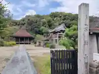 金蓮寺のその他建物