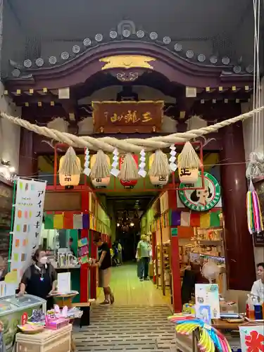 三瀧山不動院の山門・神門