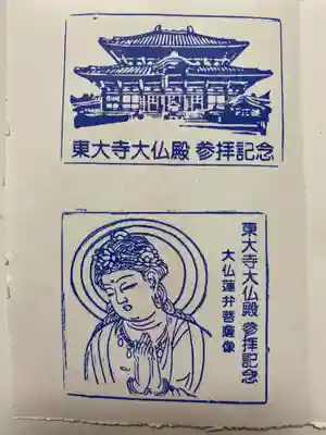 東大寺(奈良県)