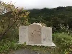 ニセコ神社(北海道)