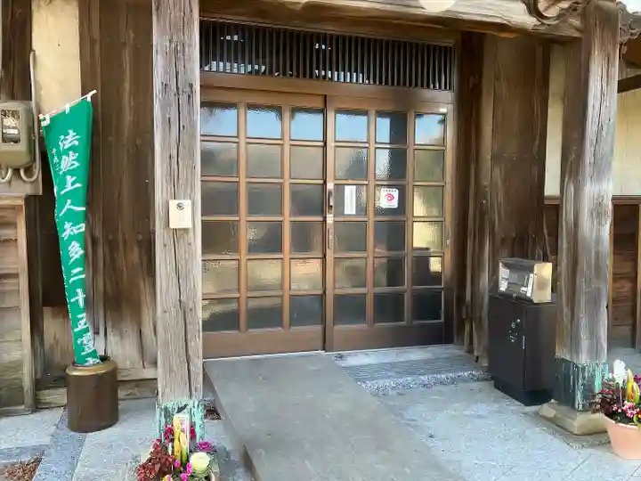 正住院(愛知県)