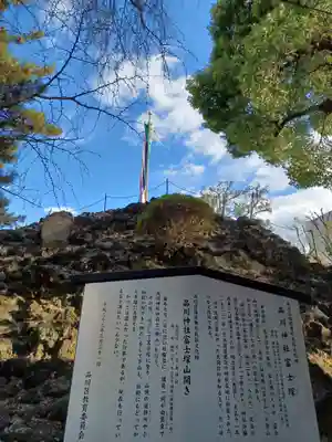 品川神社のその他建物
