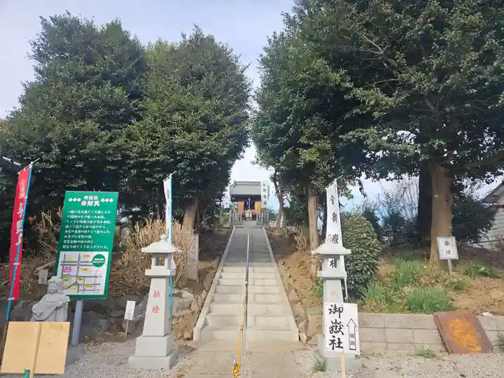 御嶽社(与野七福神弁財天)のその他建物