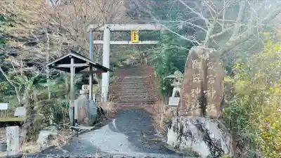 陶器神社(滋賀県)