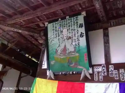 卜雲寺(埼玉県)