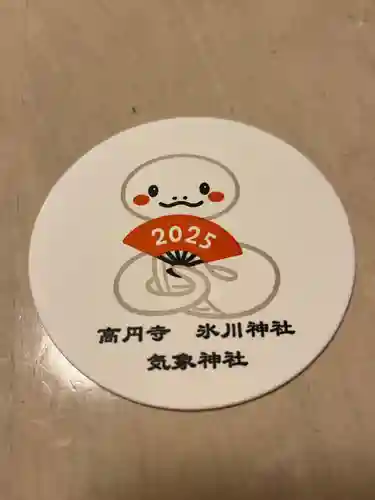 高円寺氷川神社(東京都)