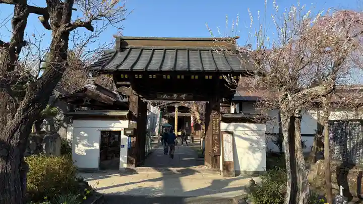 西光寺(埼玉県)