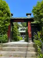 常栄寺(神奈川県)