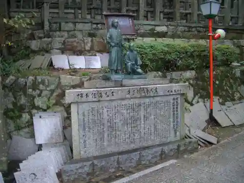 京都霊山護國神社のその他建物